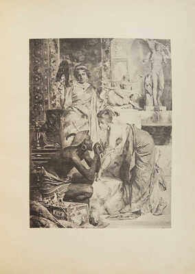 Булгаков Ф.И. Альбом русской живописи. Картины и рисунки Г.И. Семирадского... СПб., 1890.